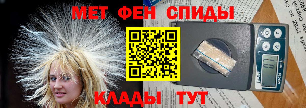 АМФЕТАМИН Premium Шали