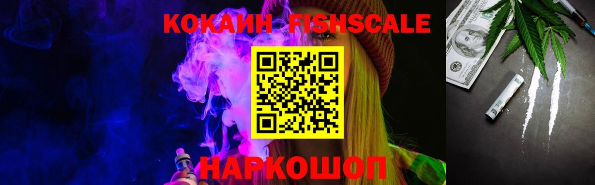 КОКАИН VHQ Шали