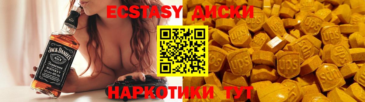 ЭКСТАЗИ таблы  Экстази  Вход с VPN  Шали  darknet какой сайт  Экстази бентли 