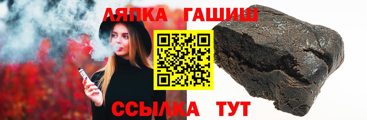 ГАШ Изолятор  цена наркотик  Шали  Вход с VPN  ГАШ гашик 