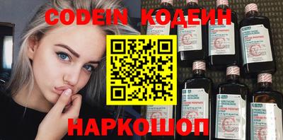 кокс Краснознаменск