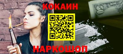 MESCALINE Краснокаменск