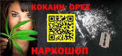 MESCALINE Краснокаменск