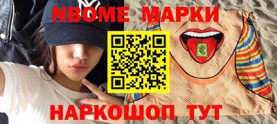 кокс Краснознаменск