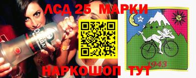 синтетический гашиш Краснодар
