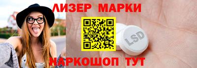 синтетический гашиш Краснодар