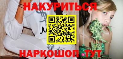 синтетический гашиш Краснодар