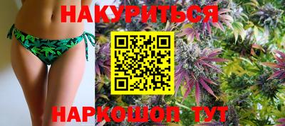 MESCALINE Краснокаменск