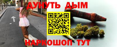 синтетический гашиш Краснодар