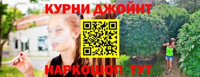 кокс Краснознаменск