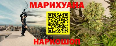 синтетический гашиш Краснодар