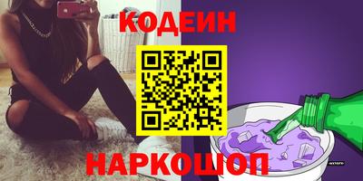 синтетический гашиш Краснодар
