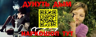 кокс Краснознаменск