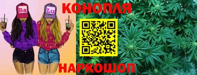 синтетический гашиш Краснодар