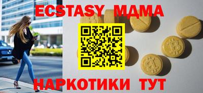 кокс Краснознаменск