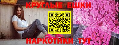 синтетический гашиш Краснодар
