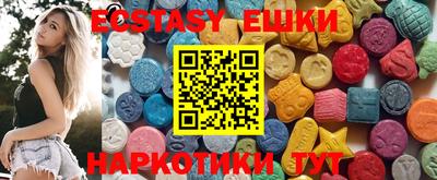 синтетический гашиш Краснодар