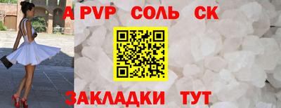 синтетический гашиш Краснодар