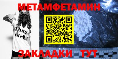 крисы Кунгур