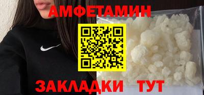 MESCALINE Краснокаменск