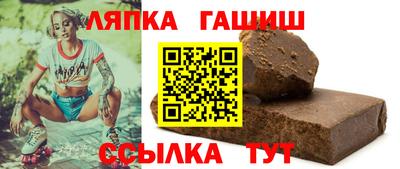 синтетический гашиш Краснодар