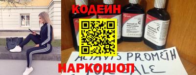 MESCALINE Краснокаменск