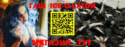 MESCALINE Краснокаменск