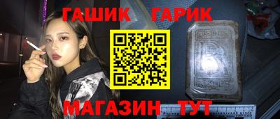 MESCALINE Краснокаменск