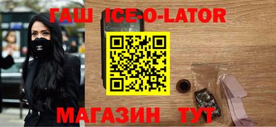 MESCALINE Краснокаменск