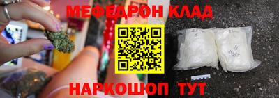 синтетический гашиш Краснодар