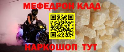 хмурый Кумертау