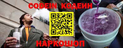 кокс Краснознаменск