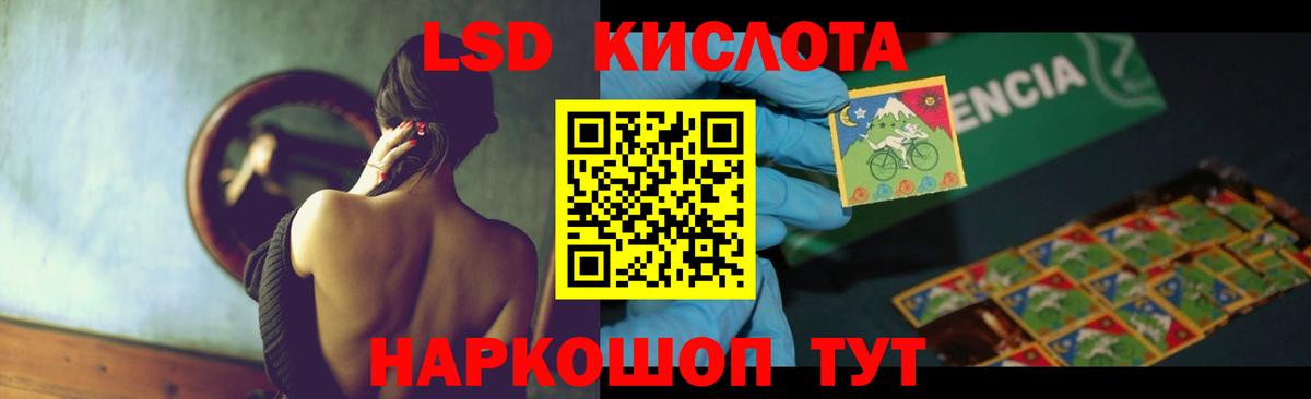 Лсд 25 экстази ecstasy Шали