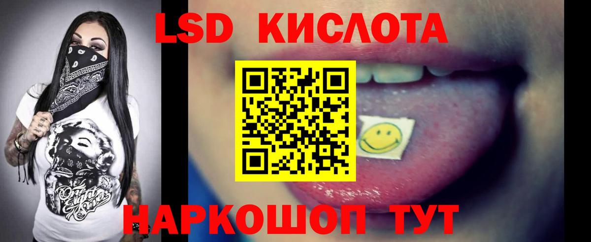 Шали  Лсд 25 экстази кислота  LSD-25 экстази кислота  Вход с VPN 