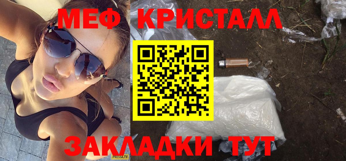 МЯУ-МЯУ  hydra маркетплейс  Вход с VPN  Шали  МЯУ-МЯУ мяу мяу 