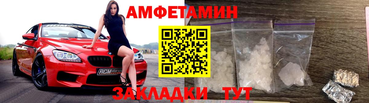 Метамфетамин пудра  Вход с VPN  Шали 