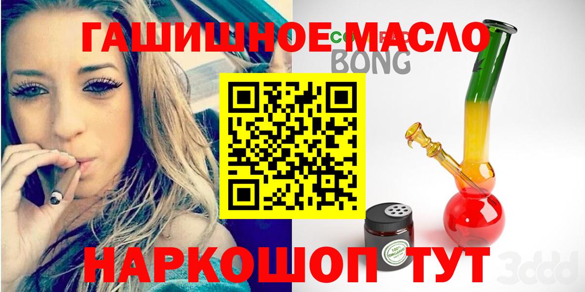 ТГК вейп  Вход с VPN  Шали 
